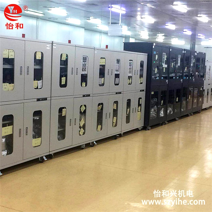 快速低湿防静电防潮柜案例 快速低湿防静电防潮柜案例