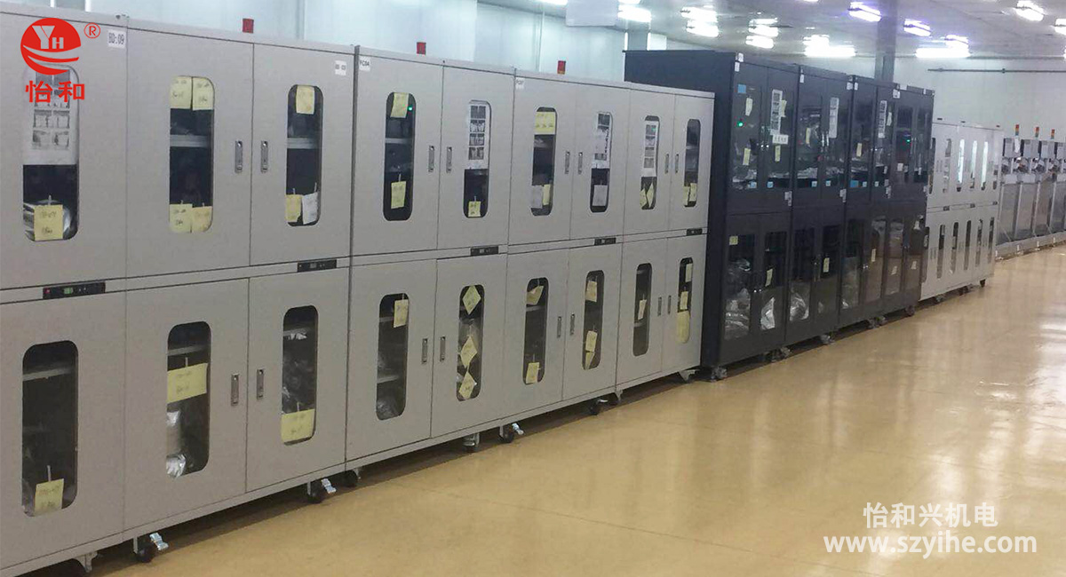 防潮柜-案例1 防潮柜-案例1