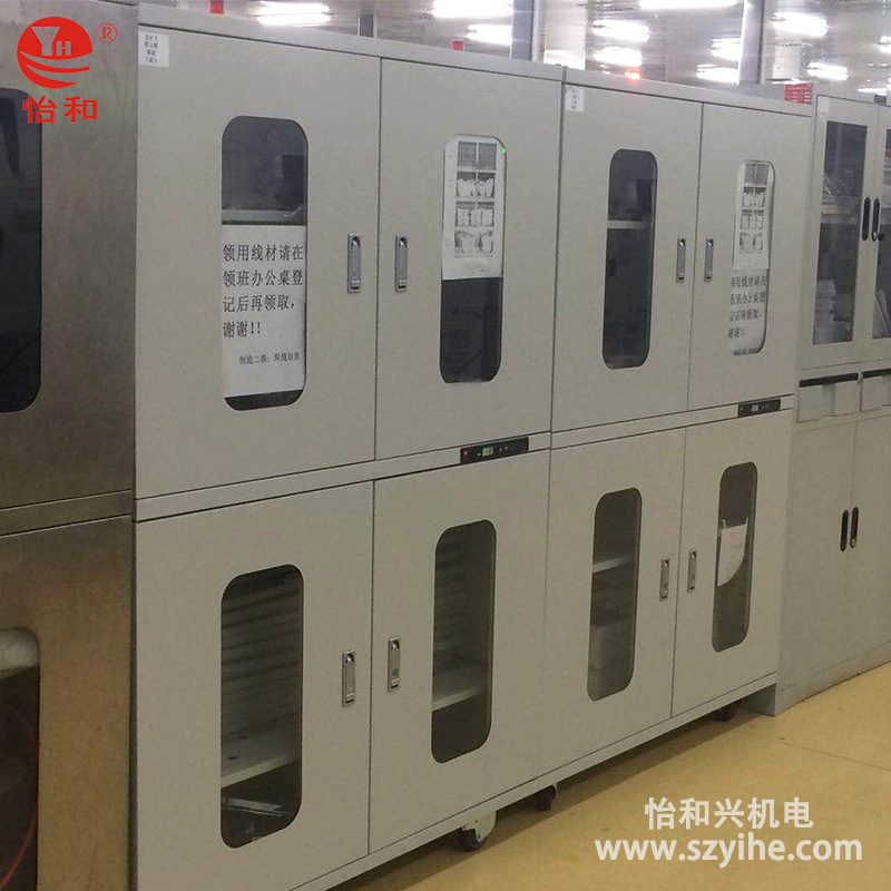 防潮柜-案例2 防潮柜-案例2